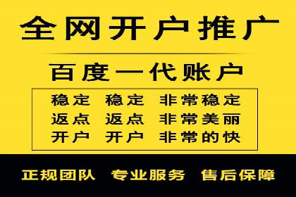 案例分享：百度推广代理助力企业增长