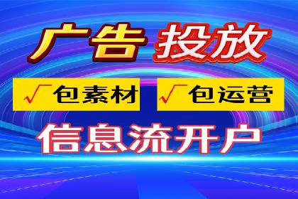 百度竞价推广托管效果评估：数据说话的营销策略