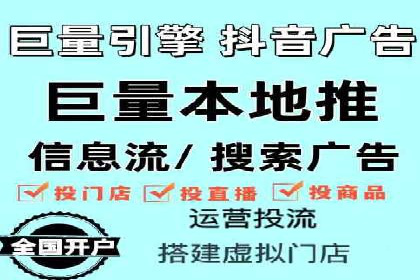 信息流推广开户实战：成功案例解析